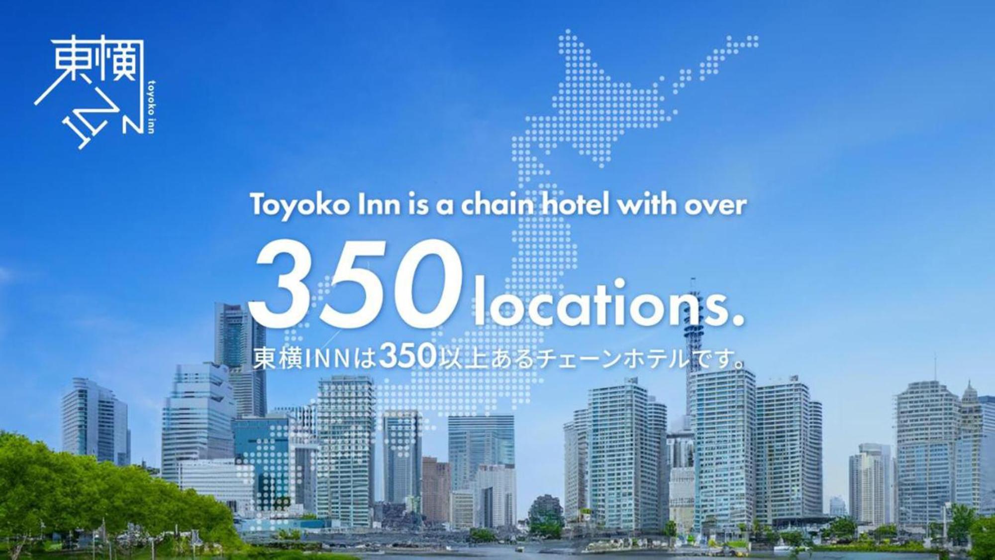 Toyoko Inn Tokyo Eki Shin Ohashi Mae Εξωτερικό φωτογραφία