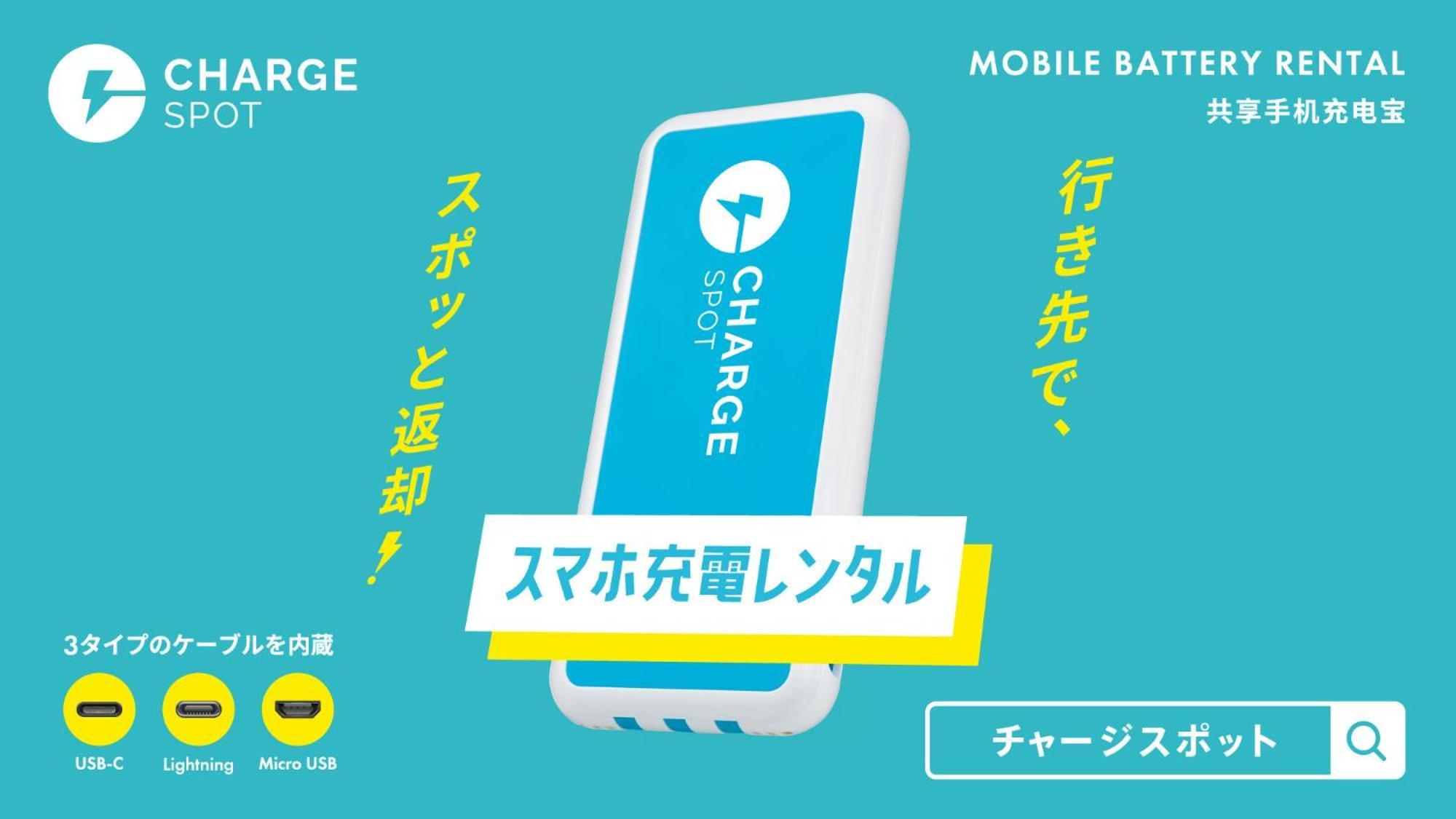 Toyoko Inn Tokyo Eki Shin Ohashi Mae Εξωτερικό φωτογραφία